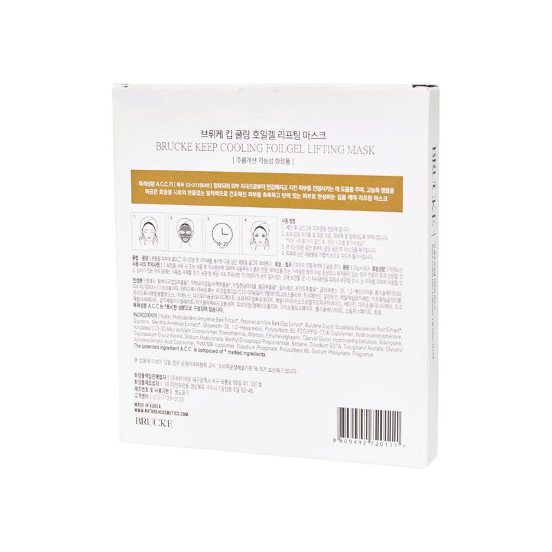 brucke cooling foilgel lifting mask