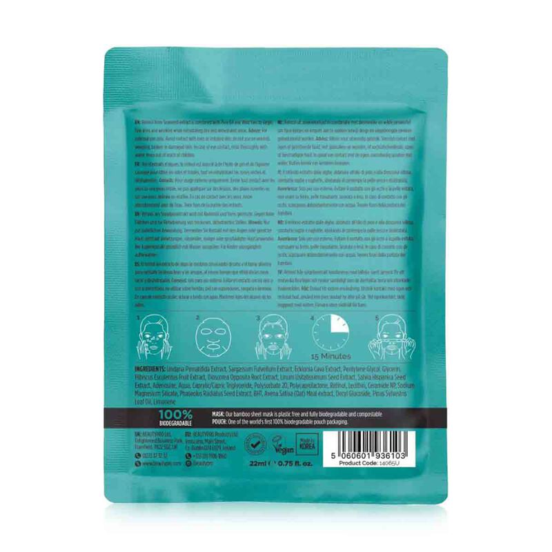 بيوتي برو ماسك الوجه بريتينول