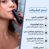 faces skin firming set