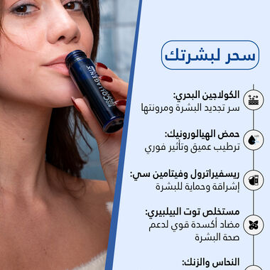 faces مجموعة شد البشرة