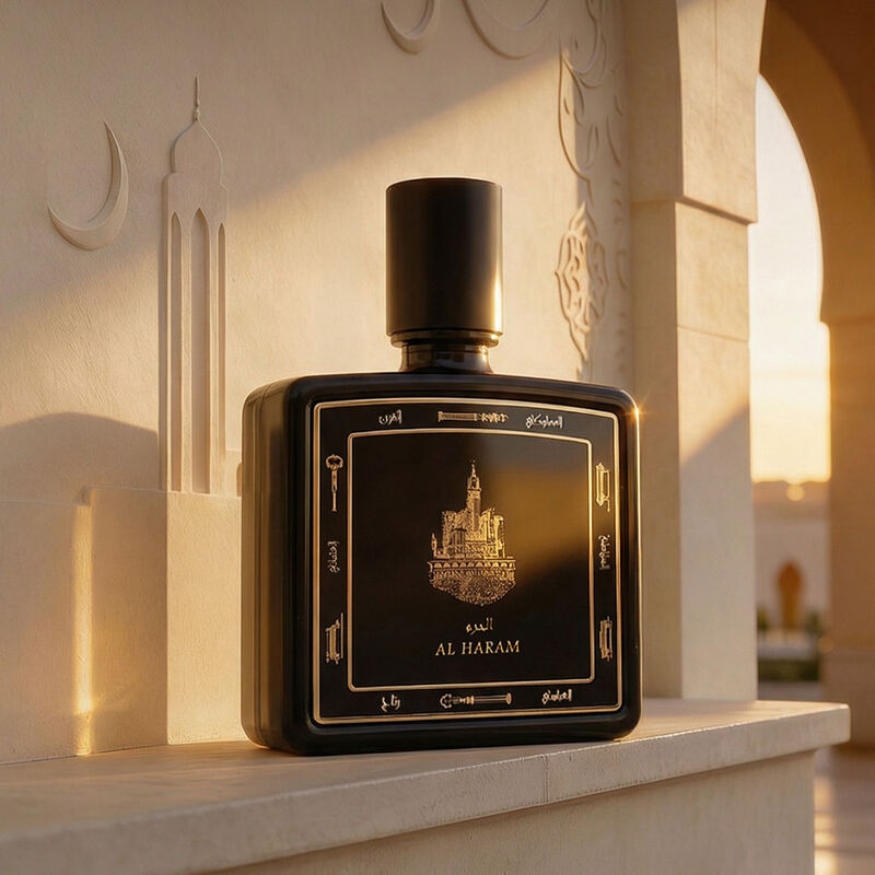 طيف الإمارات عطر الحَرَم