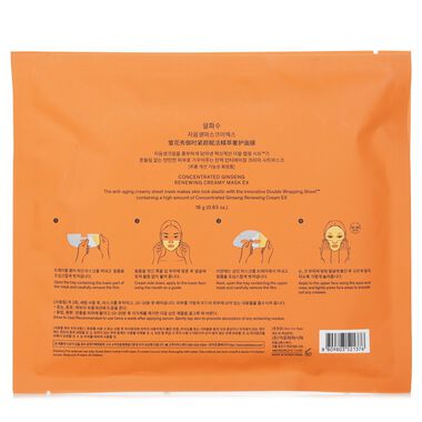 faces قناع كريمي لتجديد الجينسنغ المكثف