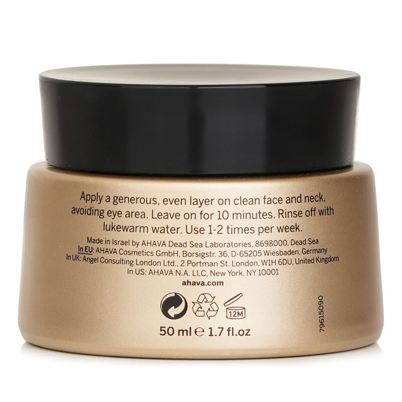 أهافا قناع طين معدني بذهب 24 قيراط