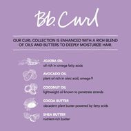 faces كيرل باتر ماسك للشعر الكيرلي