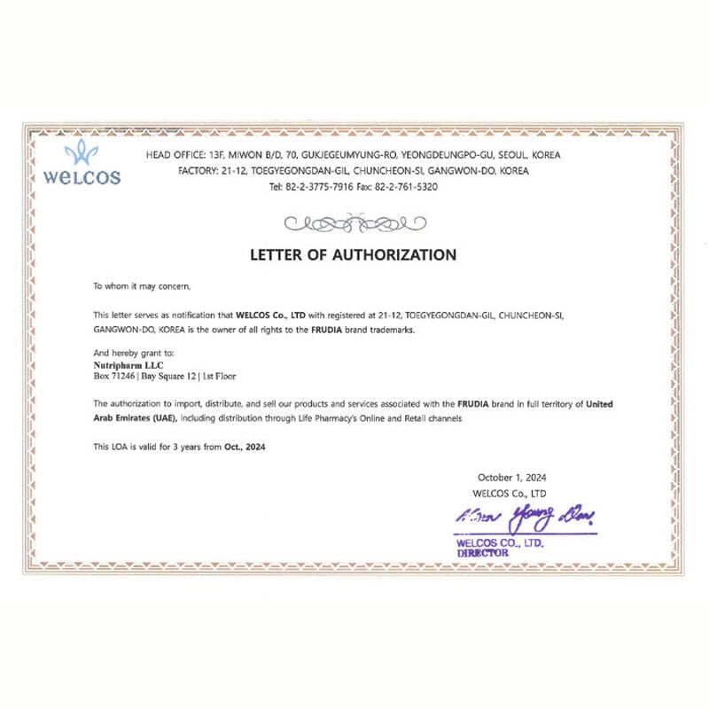 فروديا كريم واقٍ للشمس بخلاصة الأفوكادو spf50+