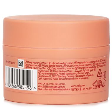 faces قناع إنفيغو نوتري إغني مع توت الغوجي للشعر الجاف أو المتعب