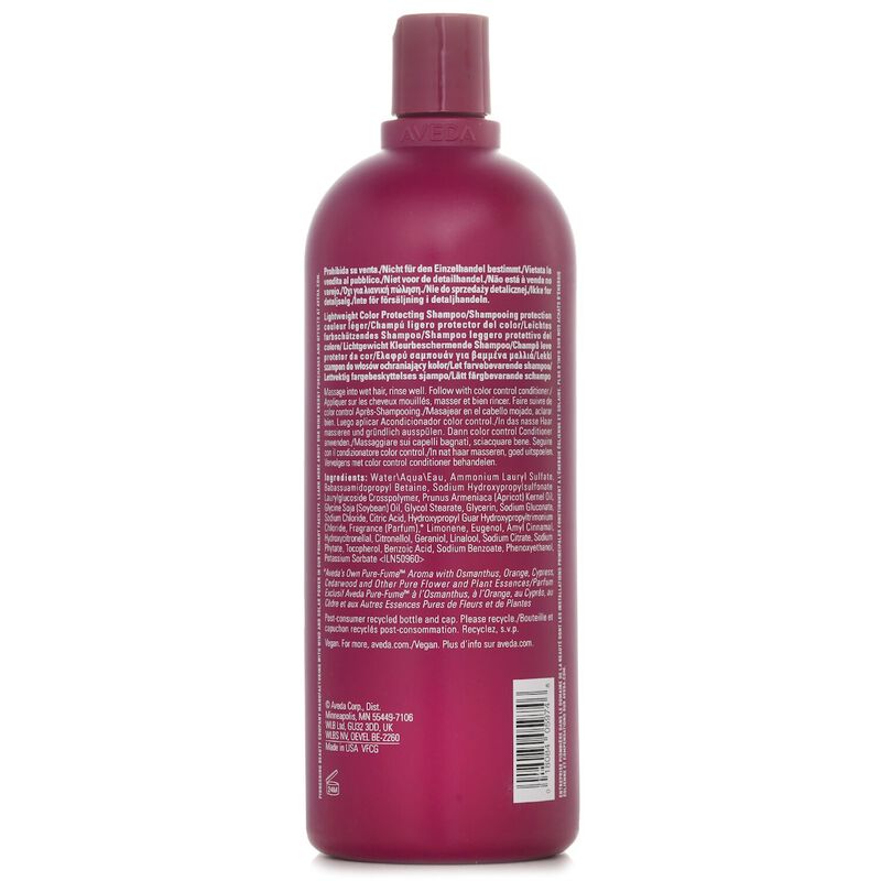 aveda شامبو التحكم في اللون الخفيف