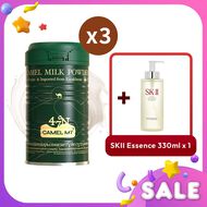 Camel MT Milk Powder x3 + Facial Treatment Essence faces camel mt milk powder x3 facial treatment essence