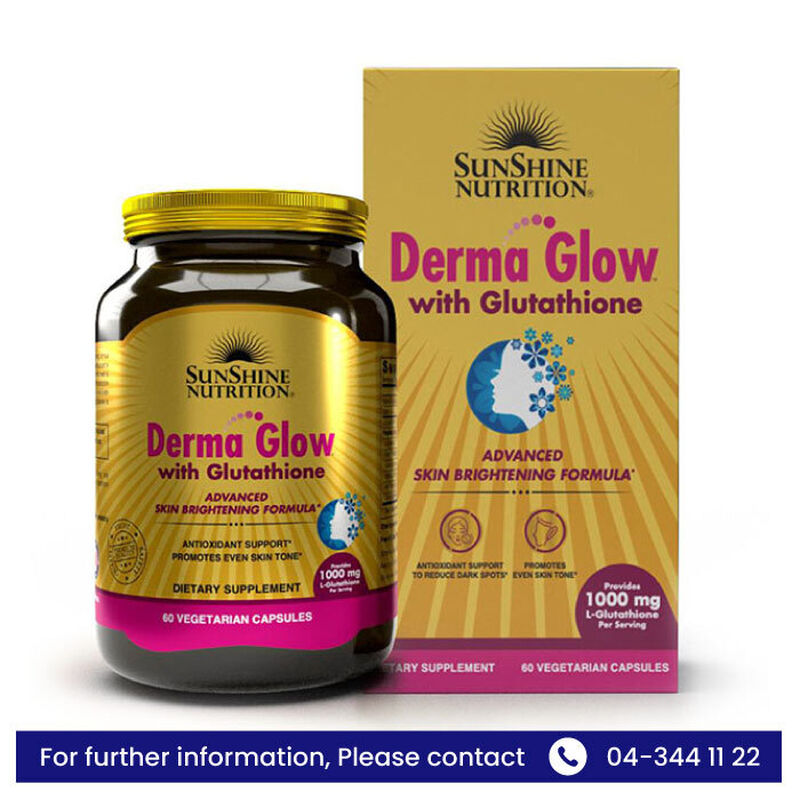 sunshine مكمل تفتيح البشرة ودعم مضادات الأكسدة