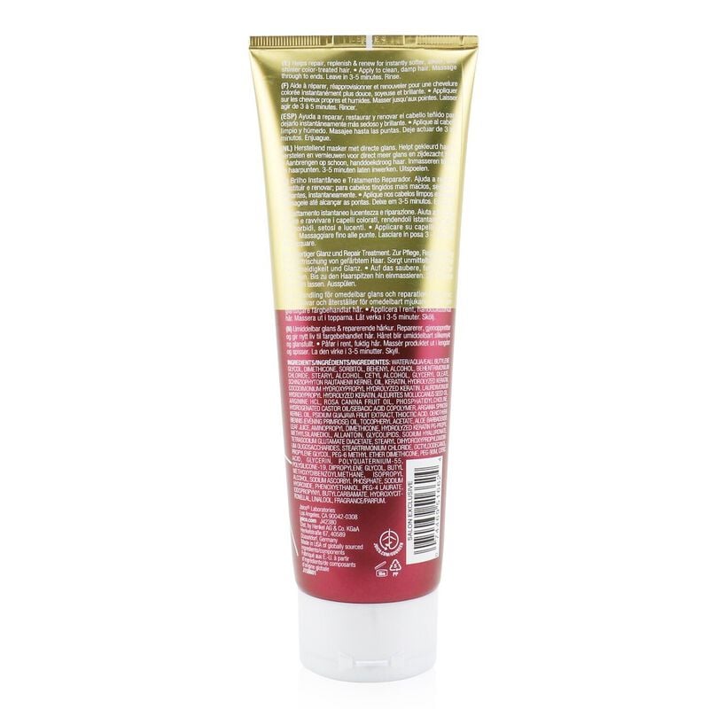 جويكو علاج مرمم للمعان فوري