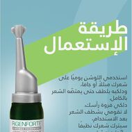 faces intensive anti hair loss treatment lotion