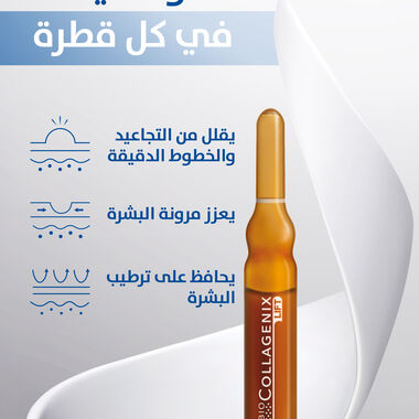 faces علاج فعال لمكافحة الشيخوخة