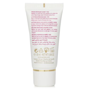 faces قناع العيون المضاد للإرهاق