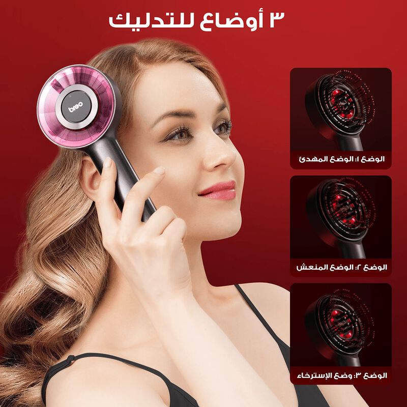 breo scalp massager