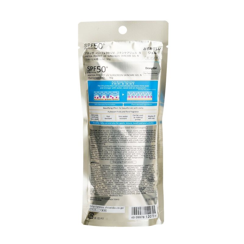 anessa perfect uv sunscreen skincare gel spf50