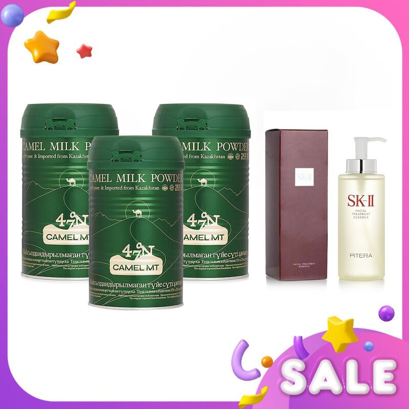 skii camel mt milk powder x3 + facial treatment essence