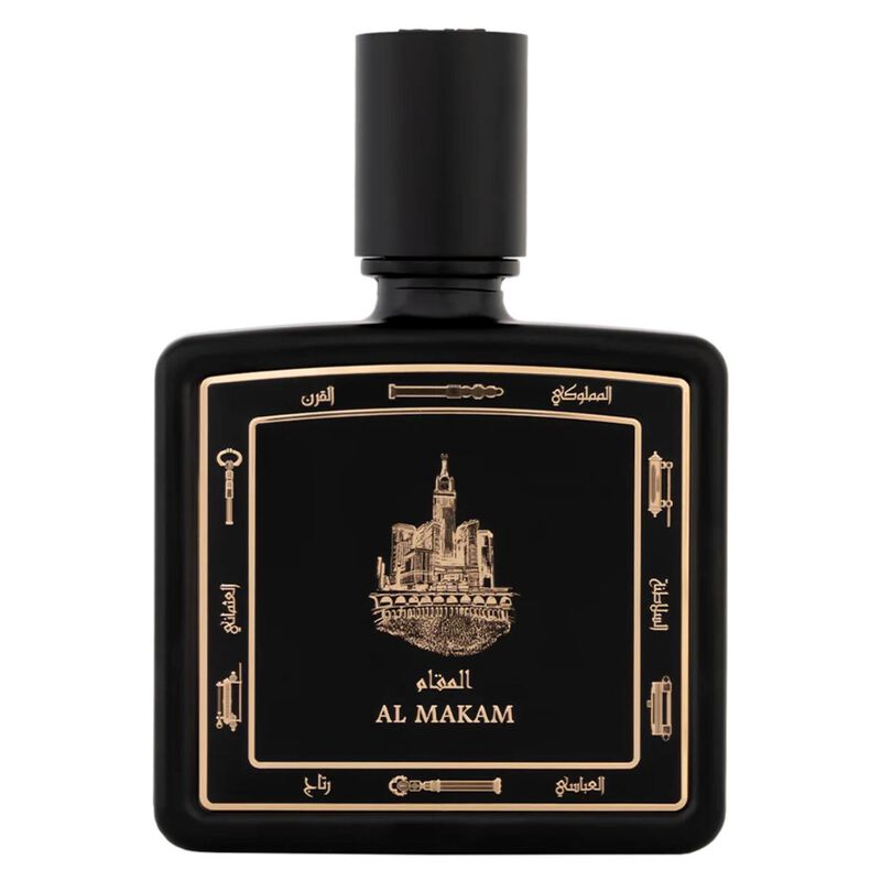 طيف الإمارات عطر المقام
