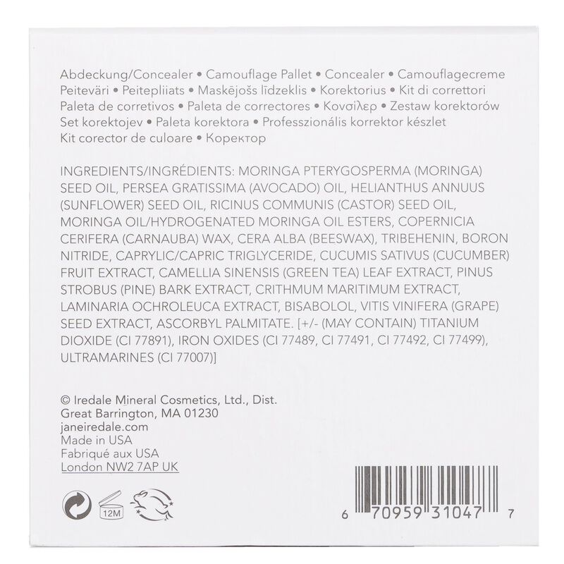 جين إيريديل مجموعة الألوان التصحيحية