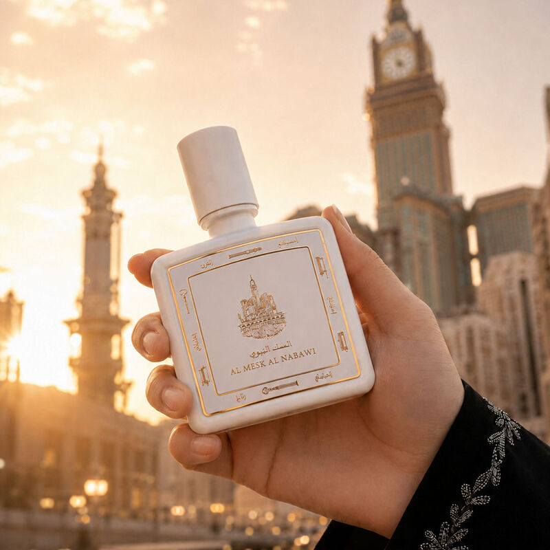 طيف الإمارات عطر المسك النبوي