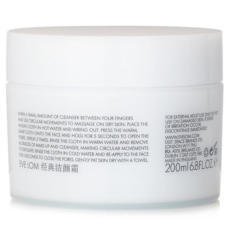 eve lom cleanser