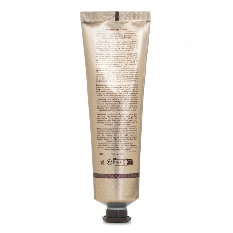 صابون كريم اليدين بالزبدة  شاي الورد