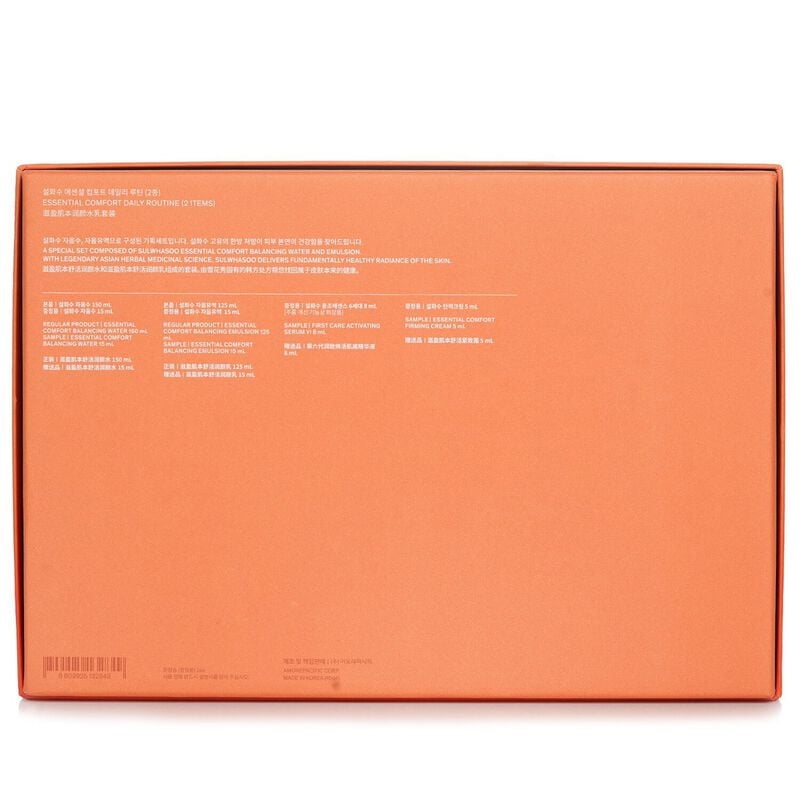 سولواسو مجموعة الروتين اليومي المريح الأساسية