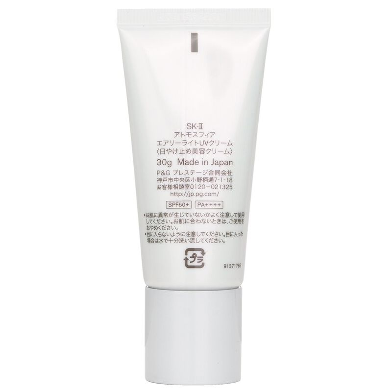 skii atmosphere airy light uv cream spf50 pa+++